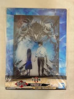未開封★呪術廻戦一番くじラストワン賞アクリルボード＆H賞アクリルスタンド（真希）のサムネイル