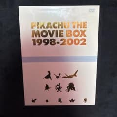 T*き様 劇場版ポケットモンスター PIKACHU THE MOVIE BOXのサムネイル