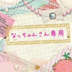 e-kara用カートリッジ キッズソングVol.3のサムネイル