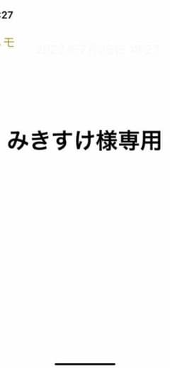 ラッシュガード　120のサムネイル