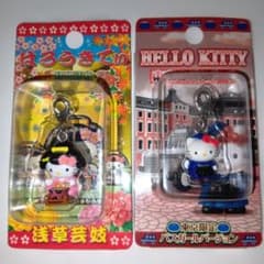 ご当地キティ！ハローキティ 和風ファスナーマスコット 東京限定