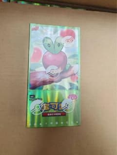 ポケモンカードゲーム宝可夢 Vol.6 BOX宝石包ジェムパック中国限定