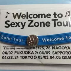 【あちょんさん専用】sexyzone tour ヘアゴム 青のサムネイル