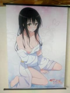 To Loveる ダークネス　古手川唯　B2タペストリーのサムネイル
