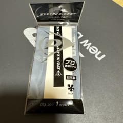 DUNLOP TOUR-TAC オーバーグリップ 1本入のサムネイル