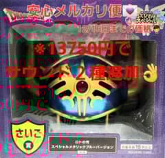 ドラゴンクエスト ドラクエくじ ラストワン さいご賞 ロトの兜 - メルカリ