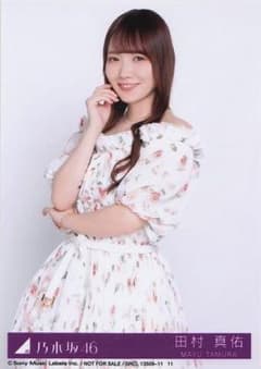 乃木坂46 田村真佑 My respect 封入生写真 チュウ - メルカリ