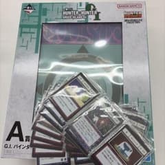 ハンターハンター一番くじ　A賞　バインダー　おまけ付きのサムネイル