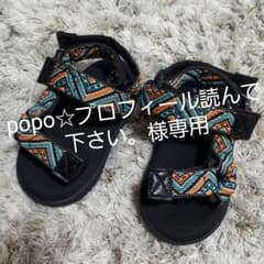 popo☆プロフィール読んで下さい。様専用のサムネイル