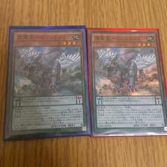遊戯王　セフィラフウシ2枚セットのサムネイル