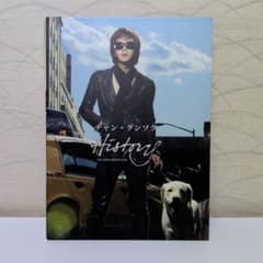 チャン・グンソク History of Jang Keun Suk 3枚組 - メルカリ