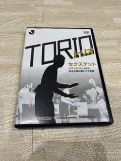 サッカー　レフェリー　DVD トリオ