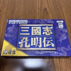 GBAソフト 三國志孔明伝 - メルカリ
