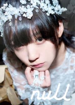 小島ふかせ 写真集 ふかせはネオニート null - メルカリ
