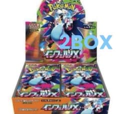 新品・シュリンク付き】ポケモンカードゲーム インフェルノX 2BOX