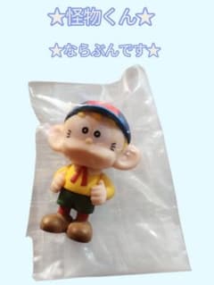괴물 군 가챠라면 괜찮습니다. 후지코 후지오 348.