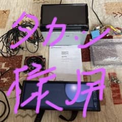 値下げ‼️KENWOODDDX675ミラーモニター4口ビデオブースターセット‼️のサムネイル