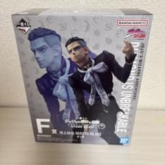 一番くじ ジョジョの奇妙な冒険 ダイヤモンドは砕けない F賞 噴上裕也