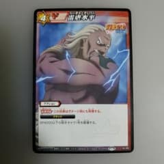 NARUTO 질풍전 뇌학 수평 카드