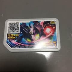 ポケモンガオーレ 星5ジガルデのサムネイル