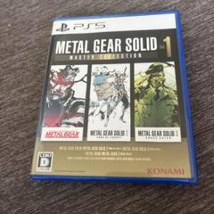 PS5 METAL GEAR SOLID: MASTER COLLECTION…