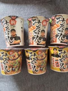 日清 新 みそきん ラーメン3個 メシ3個 計6個 HIKAKINのサムネイル