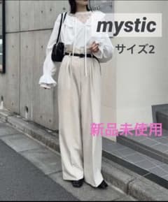 【新品未使用】mysticアイボリー/ スラックス サイズ2のサムネイル