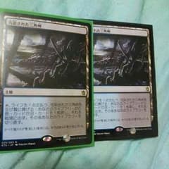 MTG 汚染された三角州 二枚のサムネイル