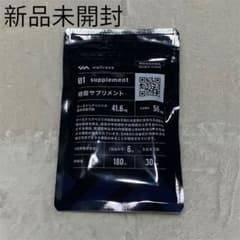 【新品未開封】wellreco 糖脂サプリメント 180粒 30日分のサムネイル