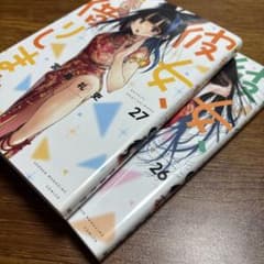 彼女お借りします 26巻・27巻 - メルカリ