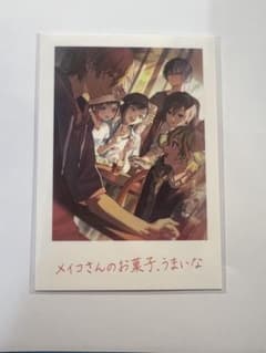 プロセカ 映画特典 思い出カードビビバスのサムネイル