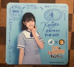 日向坂46 コースター 松田好花のサムネイル