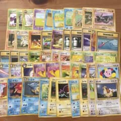 ポケモンカード 旧裏面 大量まとめ売り 50枚 - メルカリ