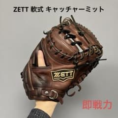 1588 ZETT 即戦力 軟式 キャッチャーミット 1588 ZETT 即戦力 軟式 キャッチャーミット - メルカリ