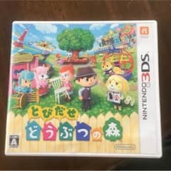 とびだせどうぶつの森のサムネイル