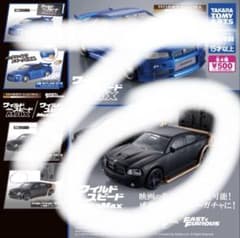 タカラトミーアーツ ワイルドスピード 3 Setのサムネイル