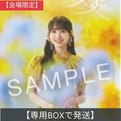 会場限定】乃木坂46 一ノ瀬美空 是非に及ばず B2ポスター - メルカリ