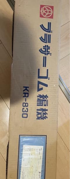★○○○様専用★ブラザーゴム編機　KR-830＆パリエ7のサムネイル