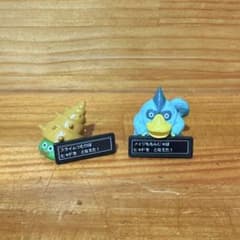 びっくらたまご ドラゴンクエストシリーズ ～じゅもんをとなえた！～ 編のサムネイル