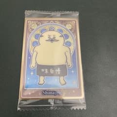 ちいかわ ウエハースカード 島二郎のサムネイル