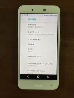 ※専用【中古 美品】 AQUOS sense SHV40 au版のサムネイル