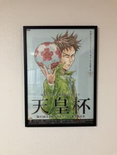 Jリーグ 天皇杯 第95・96回レアポスター - メルカリ