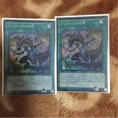クリティウスの牙のサムネイル