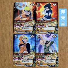 NARUTO ナルティメットカードバトル カード82枚セット NARUTO ナルティメットカードバトル 4枚セット - メルカリ