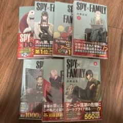 SPY×FAMILY漫画 1〜7巻のサムネイル