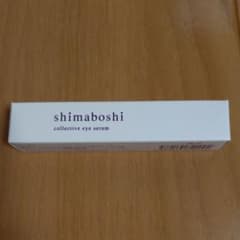 シマボシ コレクティブアイセラムのサムネイル