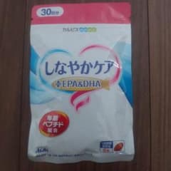 しなやかケア ＋ EPA&DHA 30日分のサムネイル