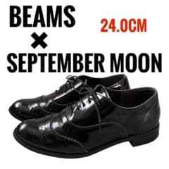 【週末処分セール】BEAMS September Moon 24.0のサムネイル
