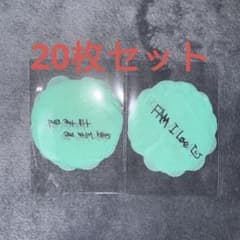 新品未開封 G-DRAGON ジヨン パジャマ 横浜 ファンミーティング ミント m89197914929_1.jpg?1771039814