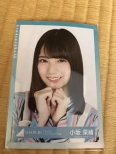日向坂46 小坂菜緒 ヨリのサムネイル